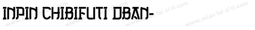 inpin chibifuti Dban字体转换